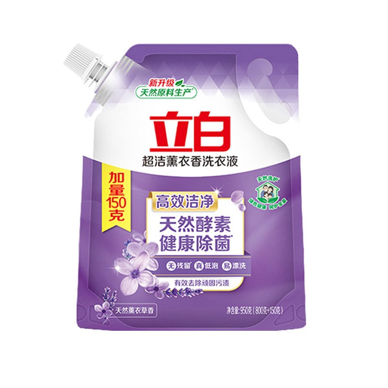 立白洗衣液超洁薰衣草持久留香除菌除螨低泡家用补充袋实惠装正品