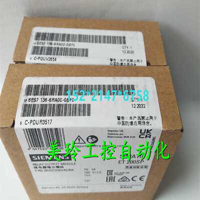 议价6ES7136-6RA00-0BF0 西门子F-RQ 24VDC/230VAC/5A 6ES71366RA