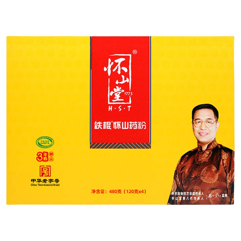 怀山堂铁棍山药粉三年陈礼盒装过节送礼特产淮怀山药代餐熟粉480g
