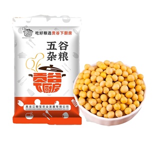东北打豆浆新黄豆非转基因豆子当季发豆芽专用豆农家自种颗粒饱满