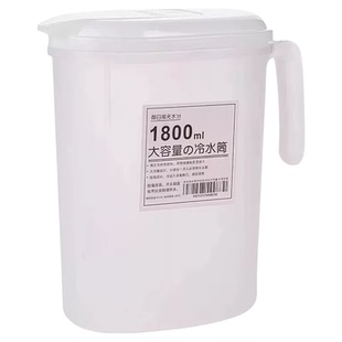 冷水壶家用食品级pp耐高温防爆水壶大容量大号冰箱热凉水壶泡茶壶