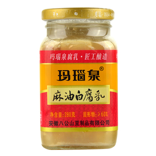 八公山泉水酿造玛瑙泉麻油白腐乳自制臭豆腐乳下饭菜安徽淮南特产