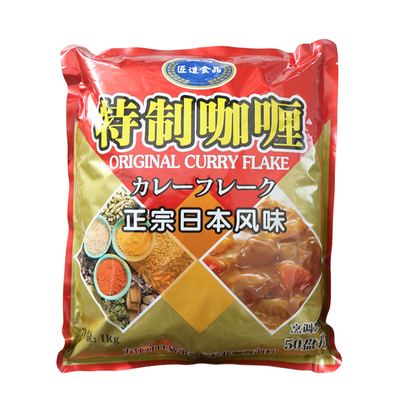 匠造特制咖喱粉日式咖喱原味商用
