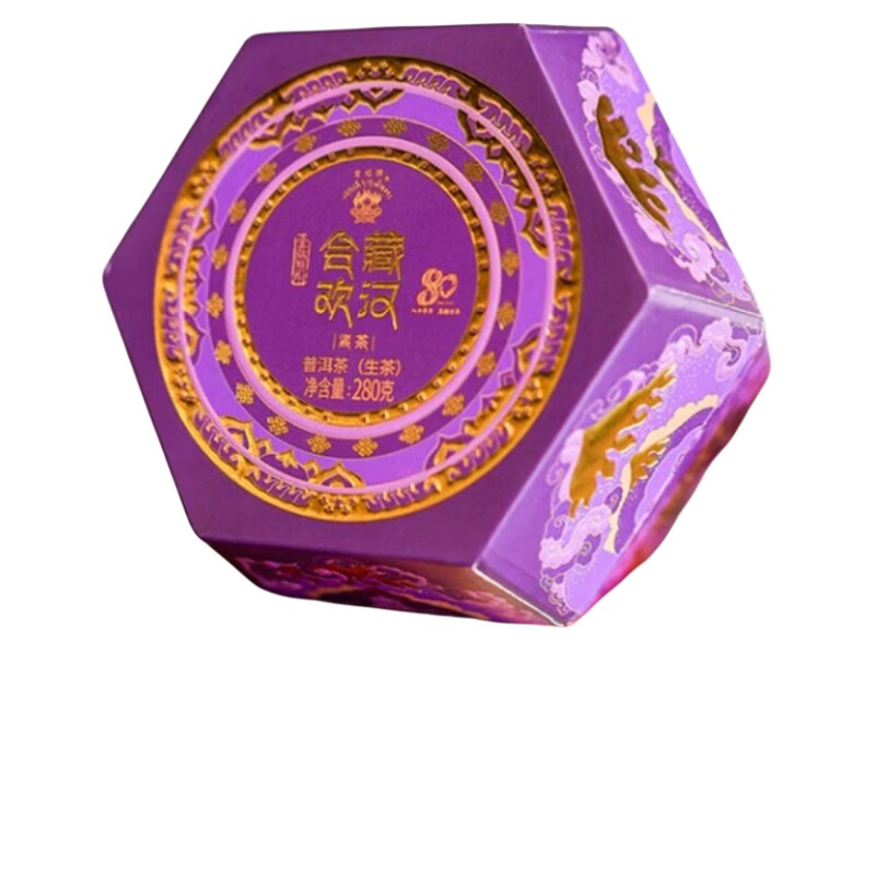 送礼茶蘑菇沱藏汉合欢布朗景迈
