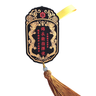 木质创意公交卡套定制门禁地铁卡校园卡证件套中国复古风腰牌令牌