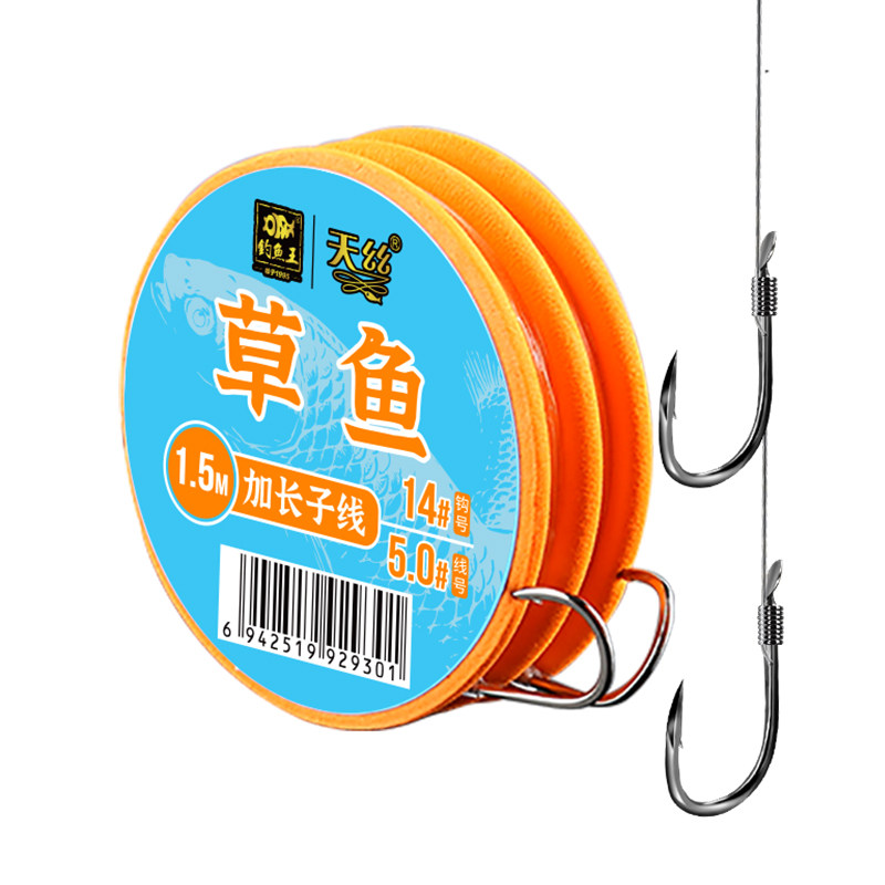 钓鱼王伊势尼有倒刺草鱼大物子线双钩加长成品鱼线鱼钩正品已绑好