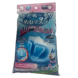 mamoru新款加湿口罩3d立体防尘防工业粉尘鼻子干燥保湿滋润透气