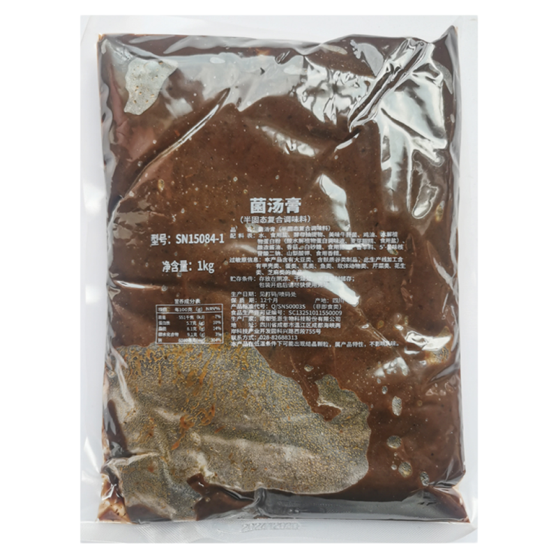 圣恩菌菇汤膏米线火锅麻辣烫商用