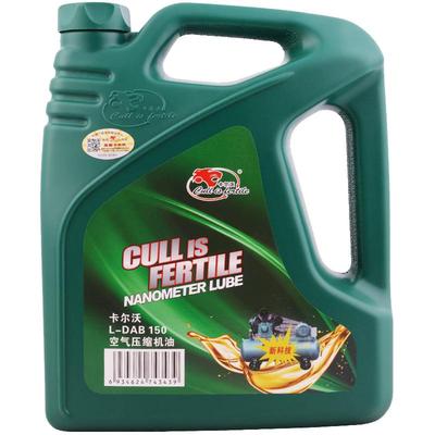 新国标军工品质专用空压机油