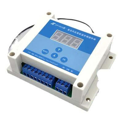 温控调速RS485通信风扇节能降噪