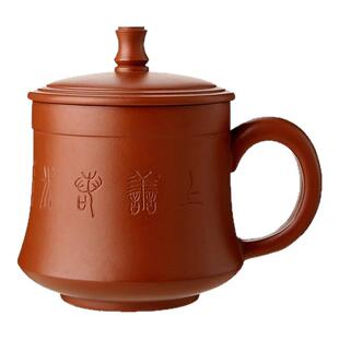 苏蔻宜兴吴涛《上善若水》原矿朱泥紫砂刻绘盖杯纯全手工马克茶杯