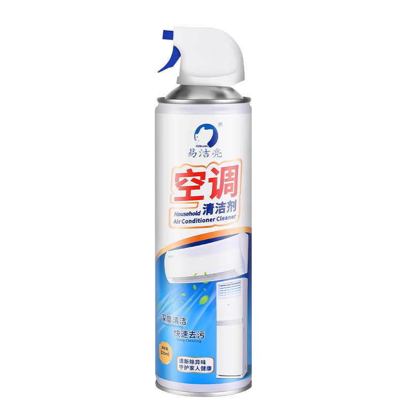 免拆洗去污洗空调清洗剂全套工具