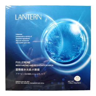 兰亭补水保湿面膜贴富勒烯水光肌小嫩模深层锁水舒缓滋润改善干燥