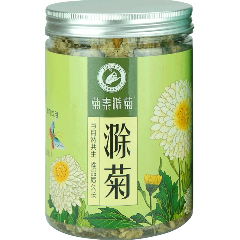 正品菊泰滁菊菊花茶白菊滁州贡菊正装特产60g丑花草茶名菊代用茶