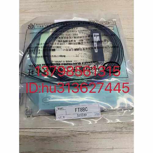 议价特价TAKEX 竹中 光纤传感器 FT8BC 原装正品现货