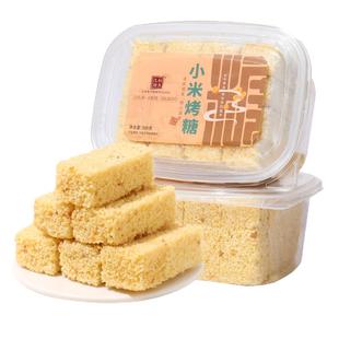 汉瑭秘点小米烤糖小米酥怀旧健康零食休闲食品米糕台州特产米花糖