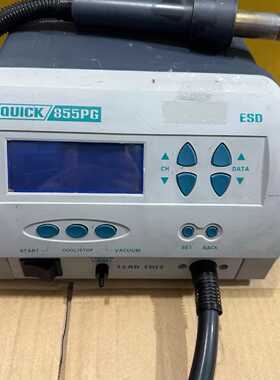 quick快克855Pg 大功率1300w旋风撬CPU可编程议价