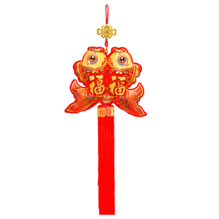 新年福鱼挂件双鱼送福春节客厅装饰品室内喜庆福字挂饰过年平安结