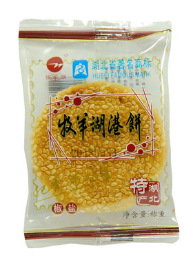 牧羊湖黄石港饼芝麻饼办公室零食