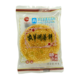 黄石港饼湖北特产超薄牧羊湖散装脆芝麻饼手工传统老式办公室零食