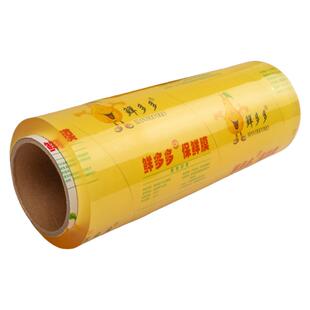 超级防雾粘性大大卷水果保鲜膜食品保鲜模膜专用家庭经济装美容院