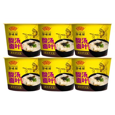 华味坊酸汤面叶整箱非油炸更健康