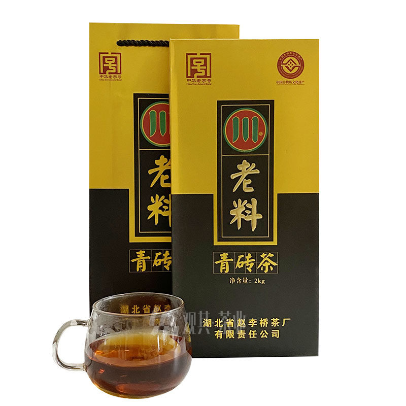 川字牌青砖茶赵李桥2017年2kg老料黑茶湖北赤壁特产羊楼洞青砖茶