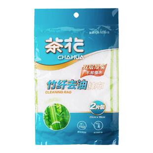 洗碗布吸水不易掉毛加厚干湿两用厨房清洁擦台面抹布竹纤维洗碗巾