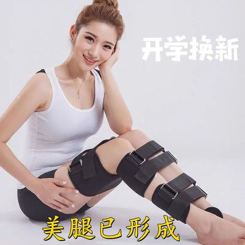 绑腿束带矫正带O型腿X型腿绑腿带美腿带直腿带腿型矫正带均码加强