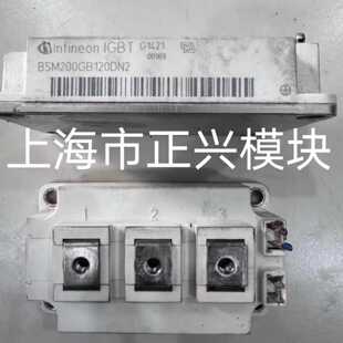 溢价-BSM200GB120DN2