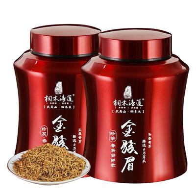 2023新茶金骏眉红茶特级浓香500g