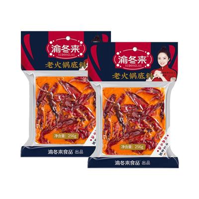 渝冬来 重庆牛油老火锅底料256g*2袋