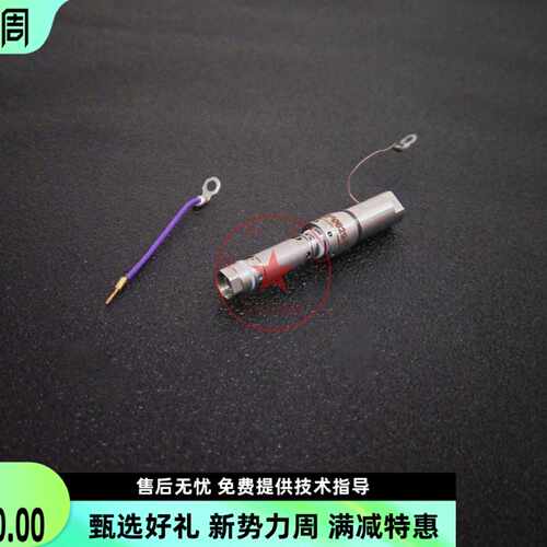 议价依玛士新款上市喷码机S4/S7/S8/9040原装P头喷嘴P嘴组件