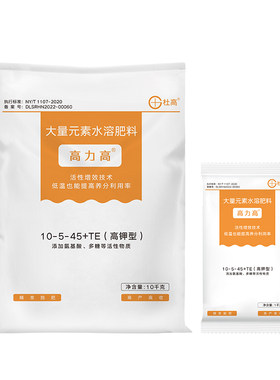 杜高高钾型大量元素水溶肥料