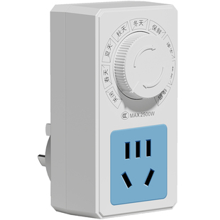 冰箱外置温控器通用保鲜冷藏冰柜节能温度控制定时插座自动断电