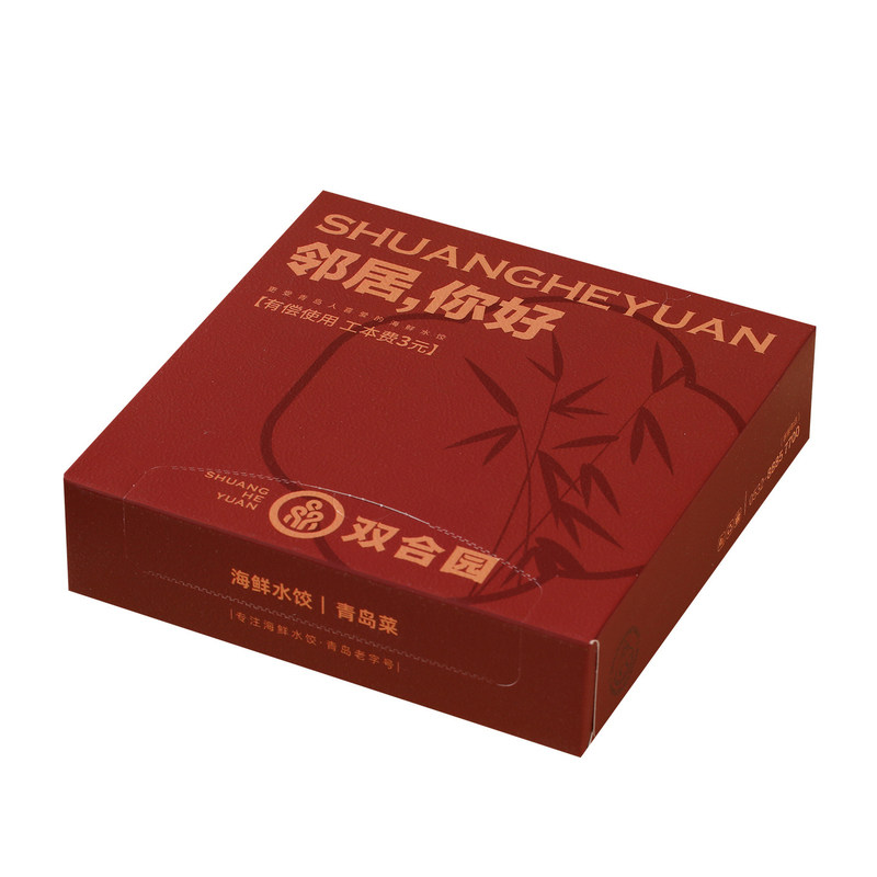 盒装纸巾10-20抽两层三层可印字