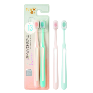 nvr上扬48孔宽头软毛牙刷2支装细毛宽幅成人牙刷宽头速刷细致洁净