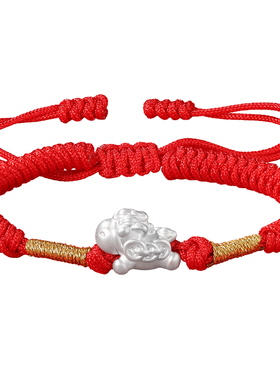 足银999马上有钱本命年转运手绳