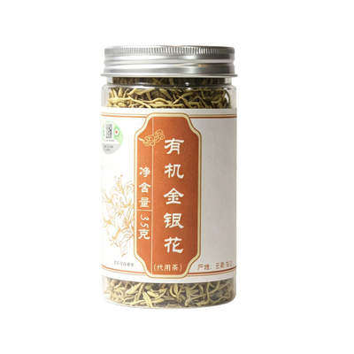佰家珍品有机金银花泡茶泡水