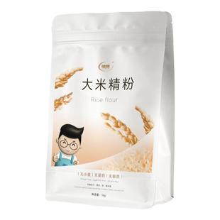 无麸质面粉大米粉饺子粉馄饨0小麦0蛋奶面粉主食粉敏宝桥本发糕粉