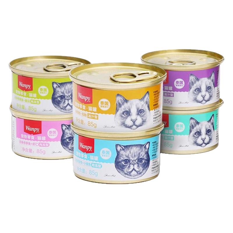 Wanpy顽皮猫罐头主食罐85g泰国进口白金罐猫咪零食汤汁肉冻型24罐