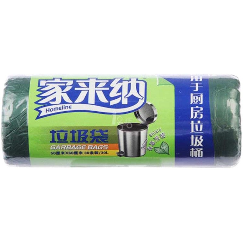 家来纳家用墨绿厨房垃圾袋50x60中小号点断加厚塑料袋多款式尺寸