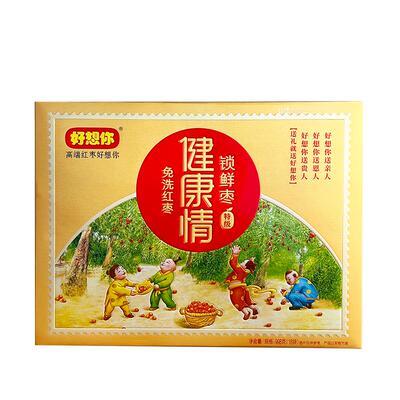 好想你红枣特级28°锁鲜枣灰枣