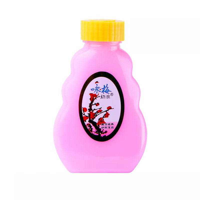 咏梅奶液100g润肤霜保湿乳液护肤经典老牌国货护肤品身体乳
