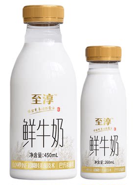 卫岗至淳鲜牛奶260ml*10瓶 新鲜低温鲜牛奶