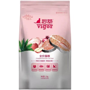 夸克妙萃全价猫粮1.5kg鸡肉三文鱼增肥发腮明目美毛成猫幼猫3斤通