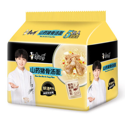 康师傅方便面泡面袋面酸辣牛肉面1倍半大面饼大份量方便速食