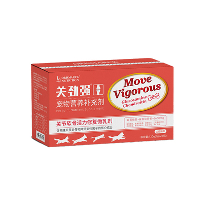 澳滋麦关劲强猫咪狗狗关节软骨素