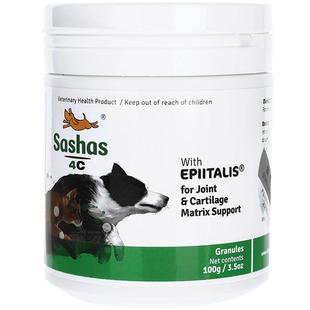 萨沙鲨鱼软骨素加强版4c狗狗呵护关节骨骼氨糖补钙钙片宠物关节灵