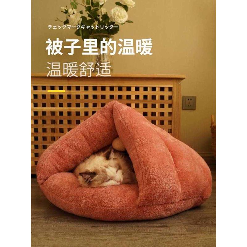 双层加厚猫窝冬季保暖封闭式家用室内小型犬狗窝睡袋猫咪四季通用